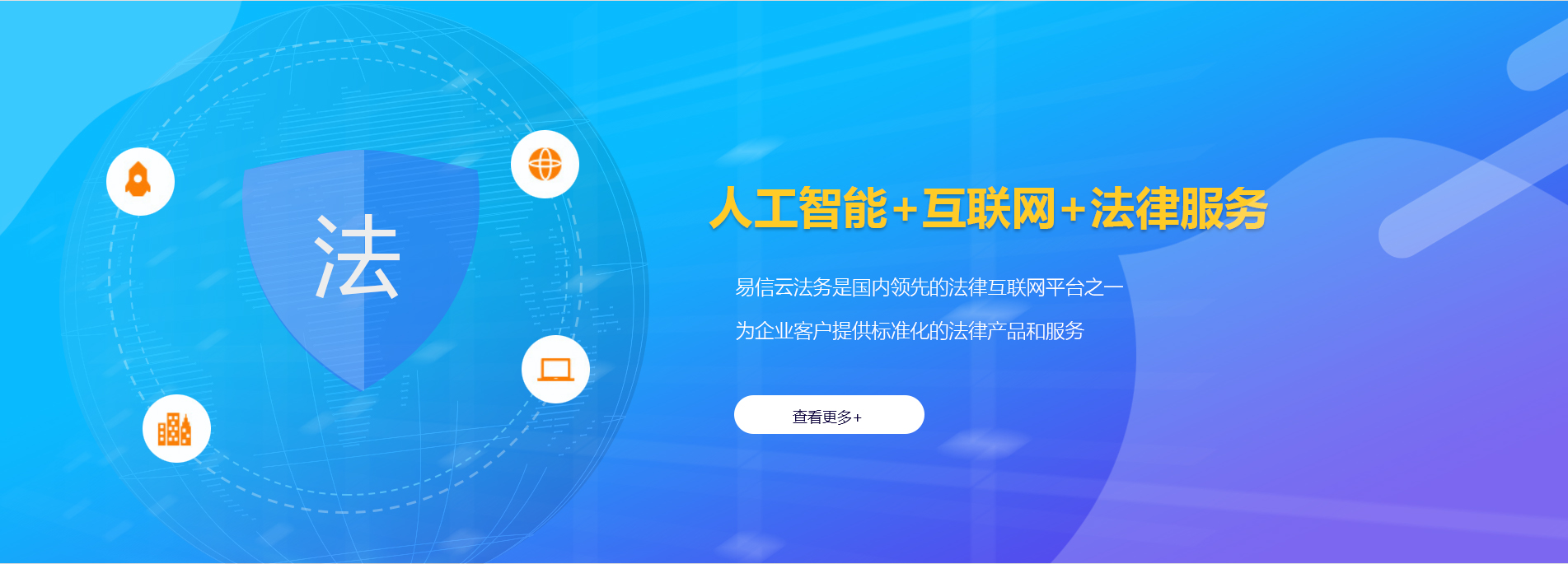 观塘律师在线咨询