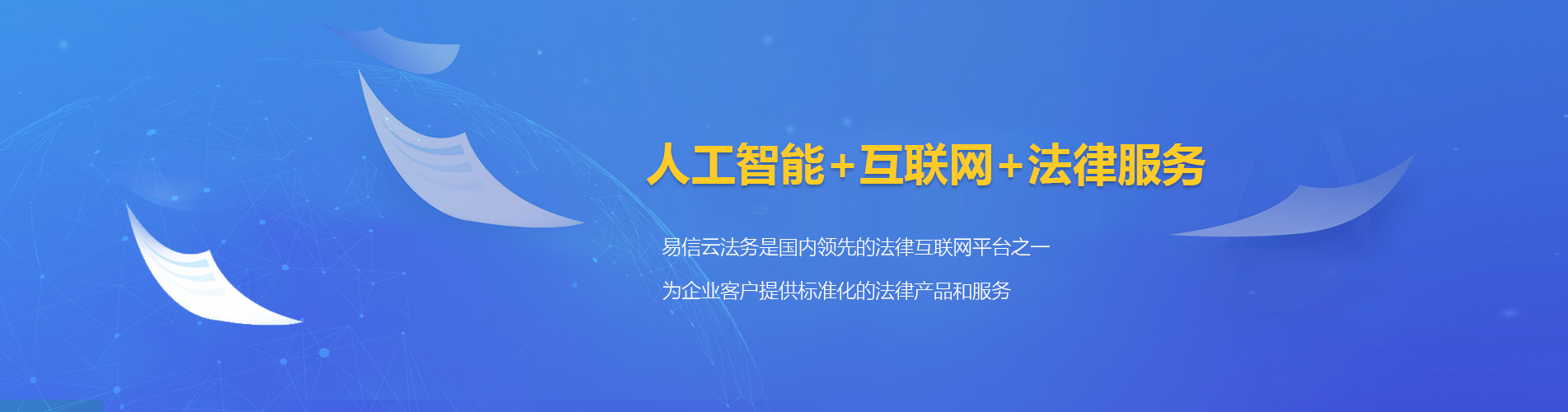 观塘律师在线咨询